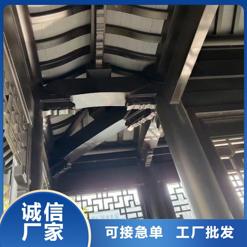 铝合金古建楼房铝合金檐沟省心又省钱