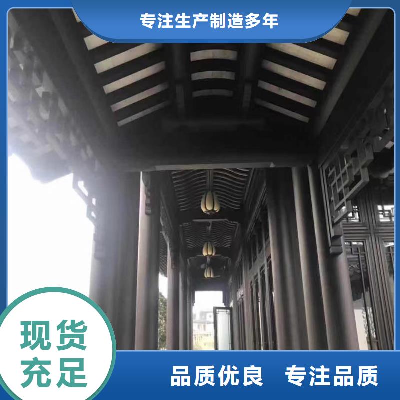 铝合金古建_铝合金檐沟随心所欲定制