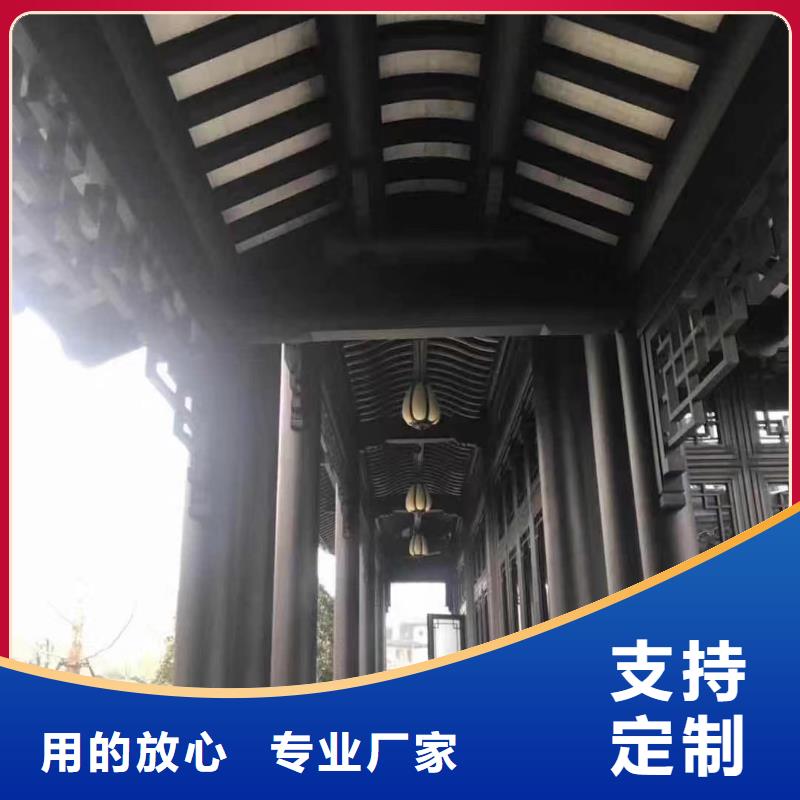 铝合金古建-【5英寸铝合金接水槽】为品质而生产