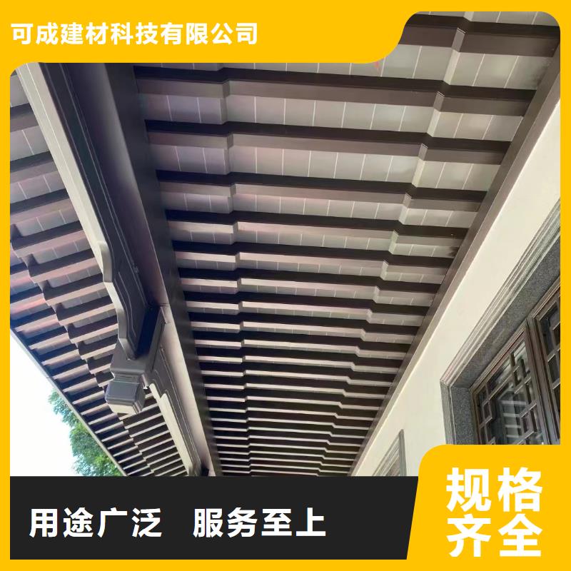 铝合金古建_别墅铝合金排水管真材实料