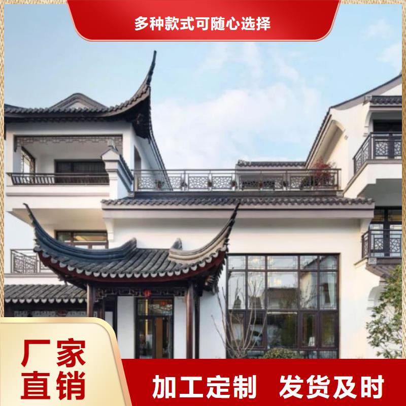 铝合金古建,1.0下水管研发生产销售