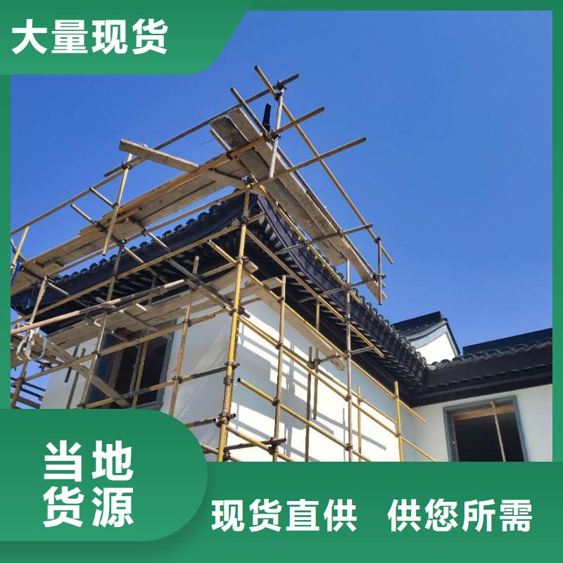 铝合金古建铝合金【檐沟】老客户钟爱