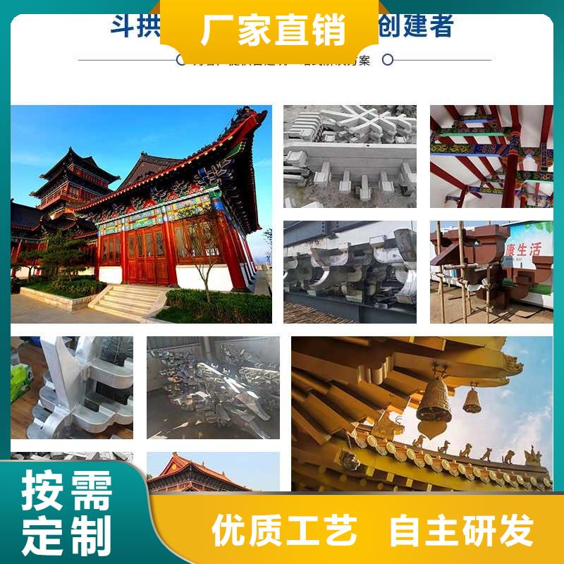 铝合金古建1.0下水管经久耐用
