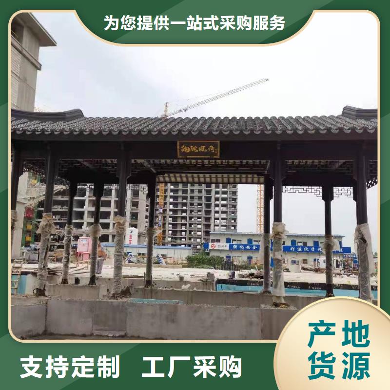 【铝合金古建】不锈钢金属接水槽专业生产厂家