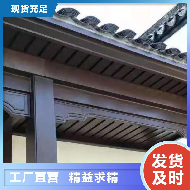 铝合金古建铝合金檐沟种类多质量好