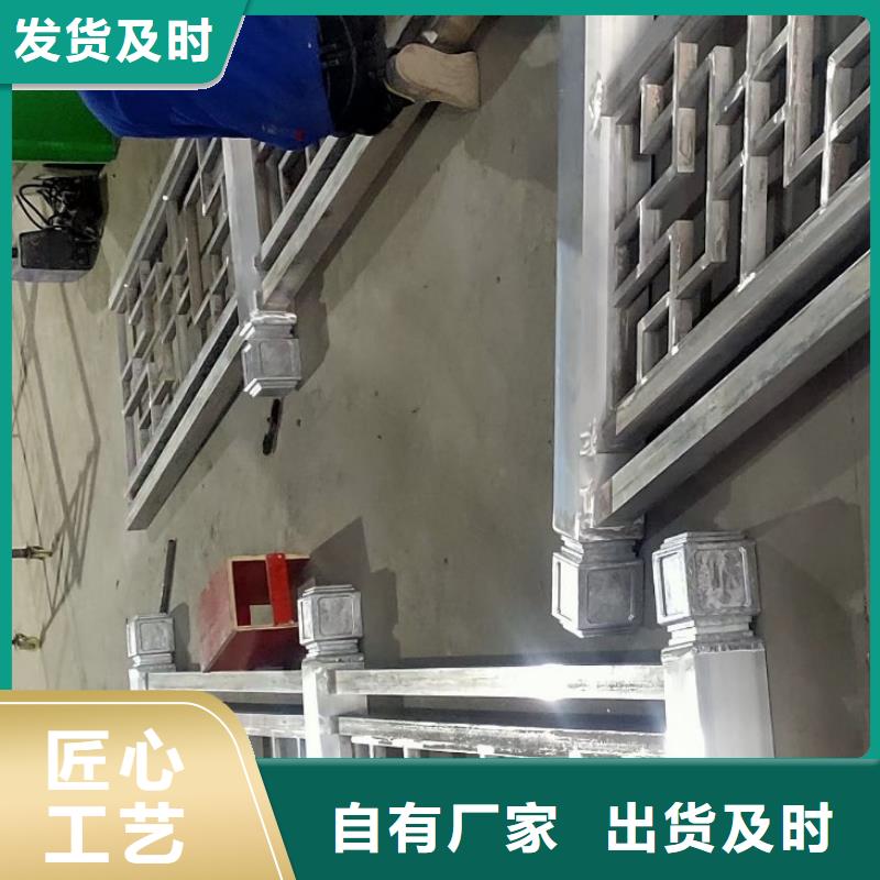 铝合金古建-成品檐沟厂家直发
