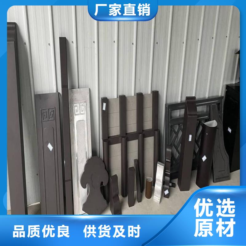 【铝合金古建】不锈钢金属接水槽专业生产厂家
