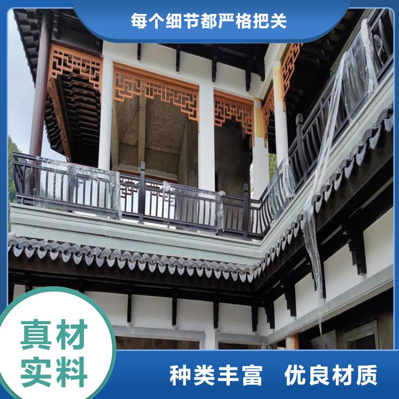 【铝合金古建-【大棚金属檐槽】自有生产工厂】