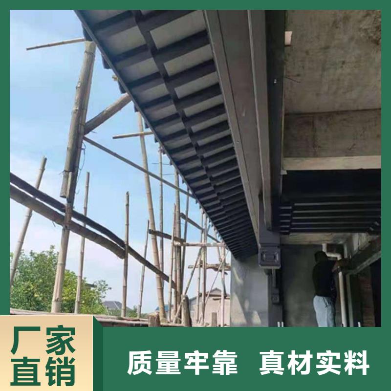 【铝合金古建_成品檐沟出厂严格质检】