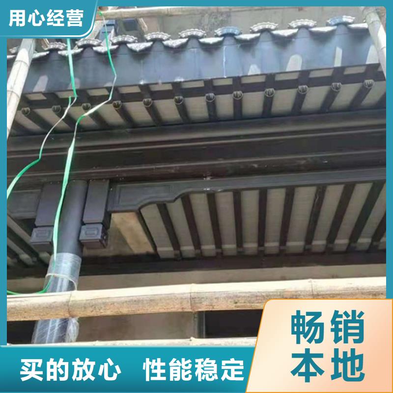 铝合金古建_雨水槽放心选购