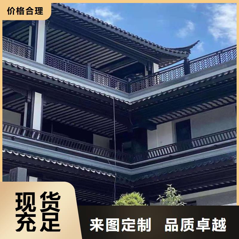 【铝合金古建耐酸碱雨水管诚信可靠】