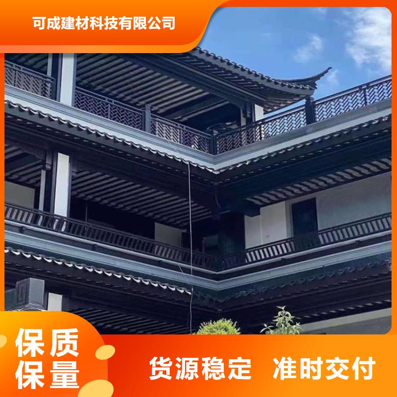 铝合金古建抗氧化金属下水管敢与同行比质量