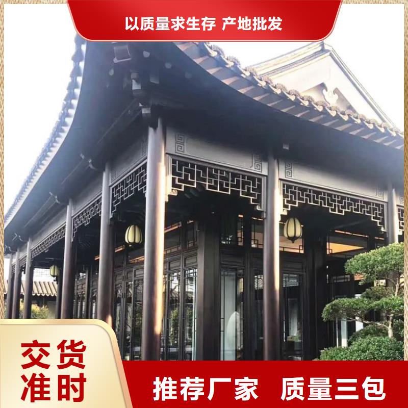 铝合金古建_成品天沟U型大库存无缺货危机