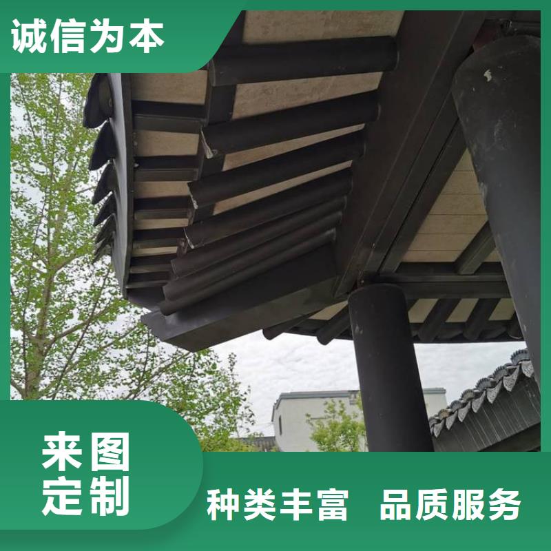 铝合金古建木屋金属檐沟保障