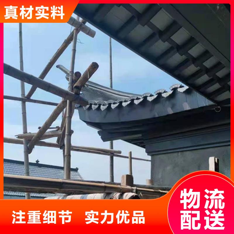 铝合金古建【成品天沟】精品优选