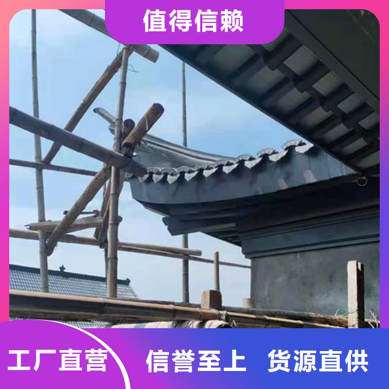 铝合金古建0.7U型檐沟多种款式可随心选择