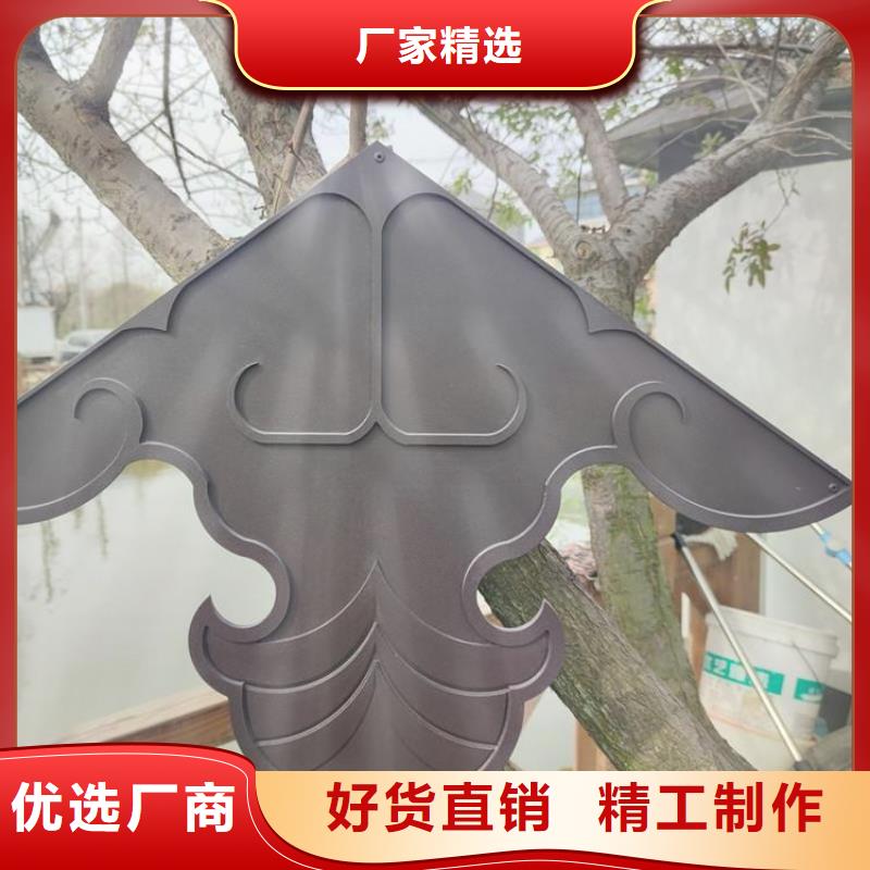 铝合金古建7英寸金属檐槽品质服务