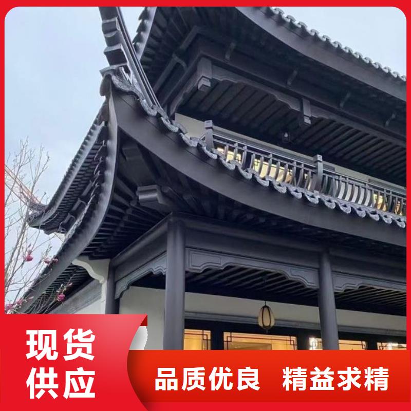 铝合金古建耐高温金属檐沟精工细致打造