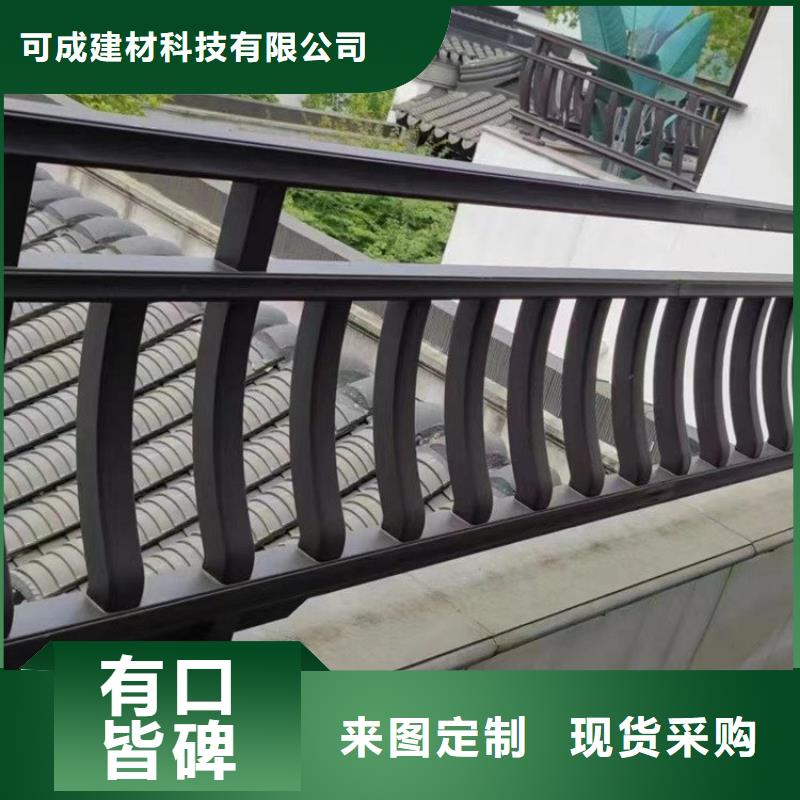 铝合金古建下水管配件厂家供应