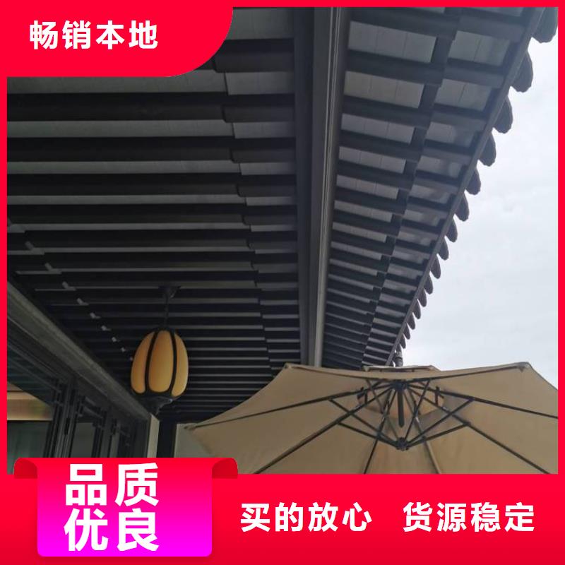 铝合金古建白色U型成品天沟工厂批发