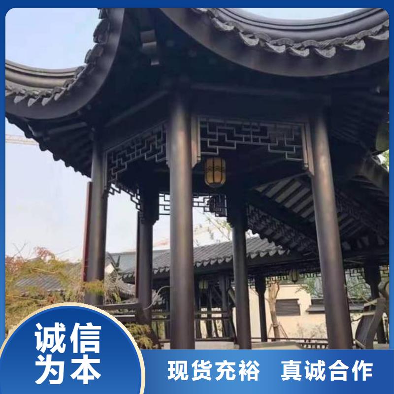 铝合金古建下水管配件厂家供应