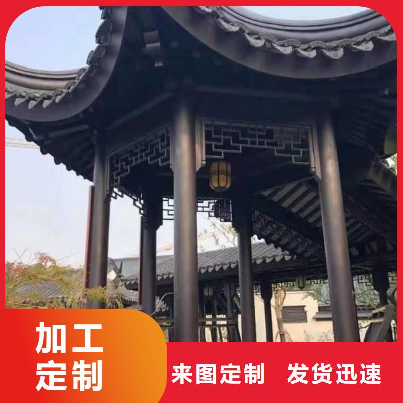 【铝合金古建高层小区外墙金属落水管匠心品质】