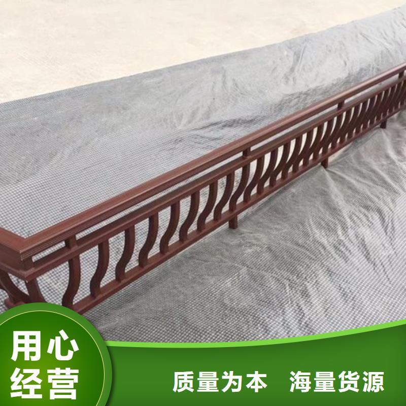 【铝合金古建耐酸碱雨水管诚信可靠】