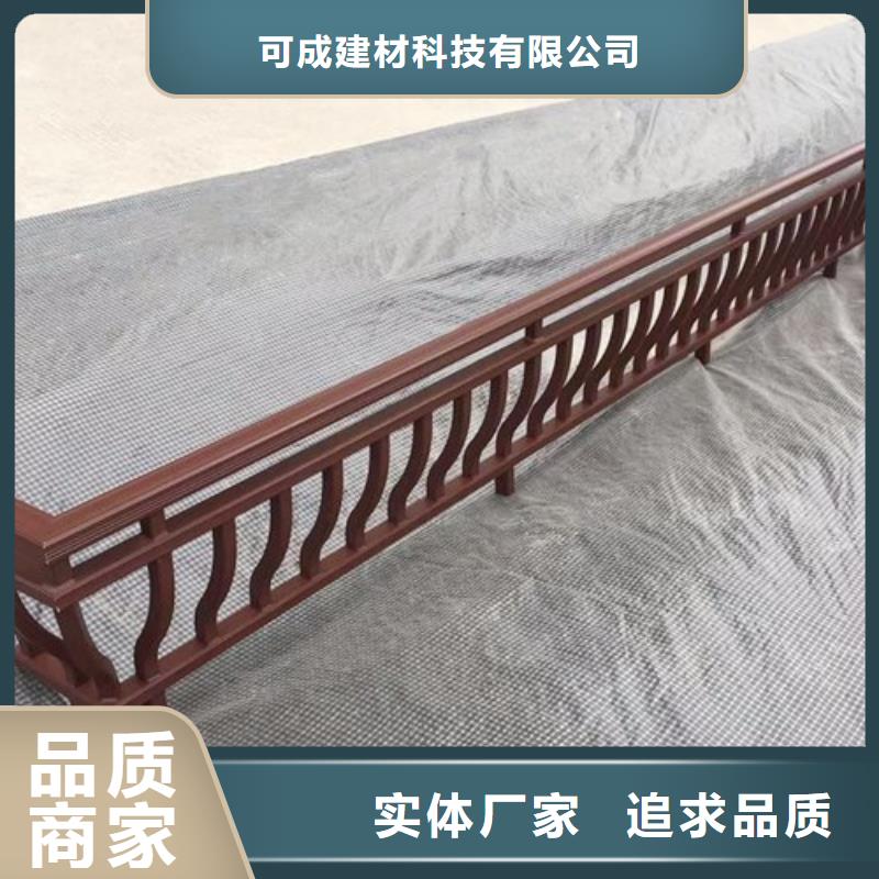 铝合金古建成品天沟全新升级品质保障