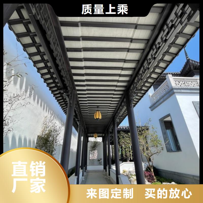 铝合金古建-【80*100彩铝雨水管】从源头保证品质