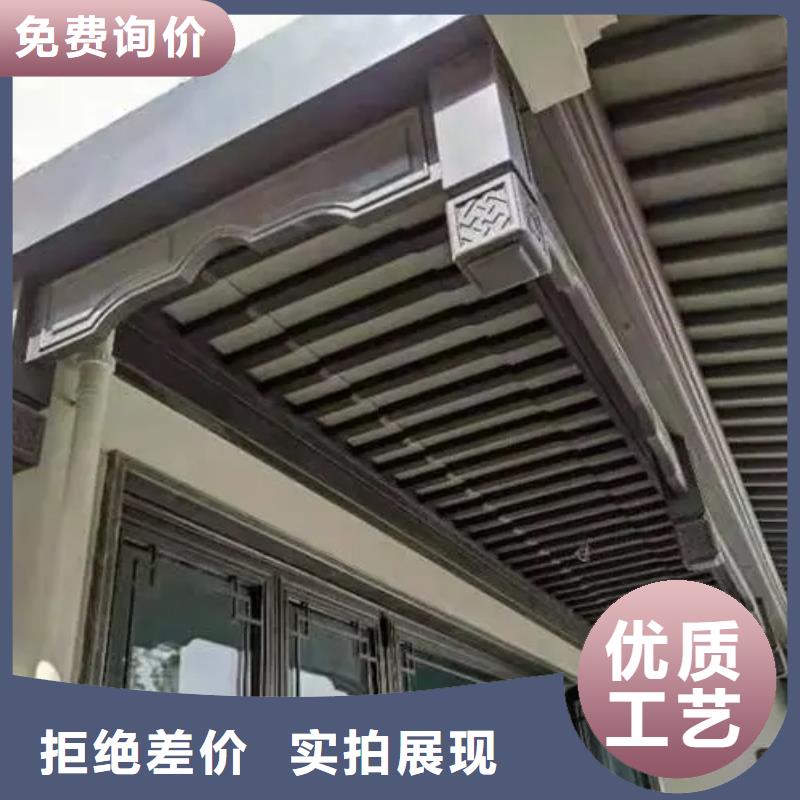 铝合金古建-3米雨水管24小时下单发货