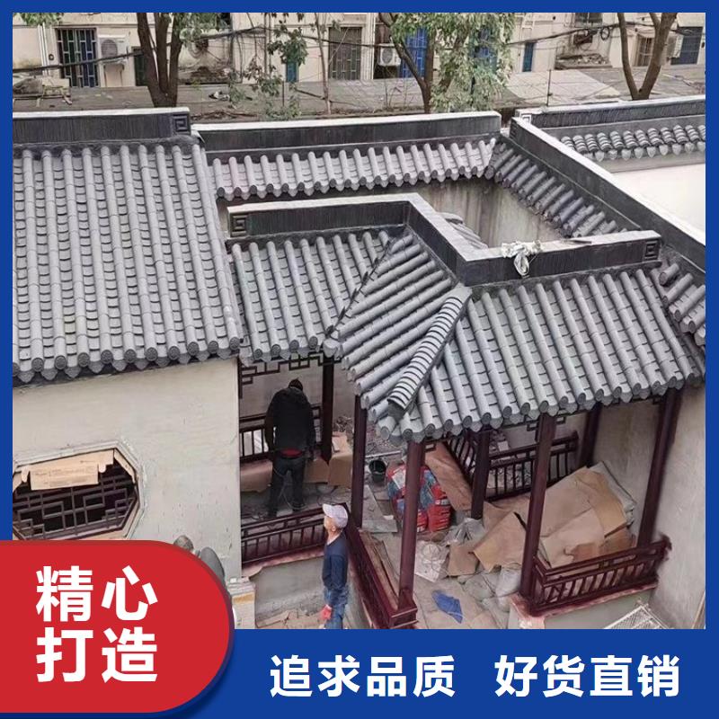 【铝合金古建】不锈钢金属接水槽质量看得见