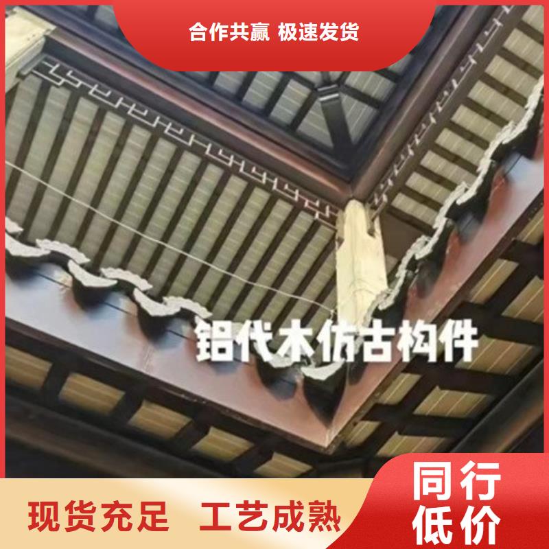 铝合金古建厂房金属雨水管当地厂家值得信赖