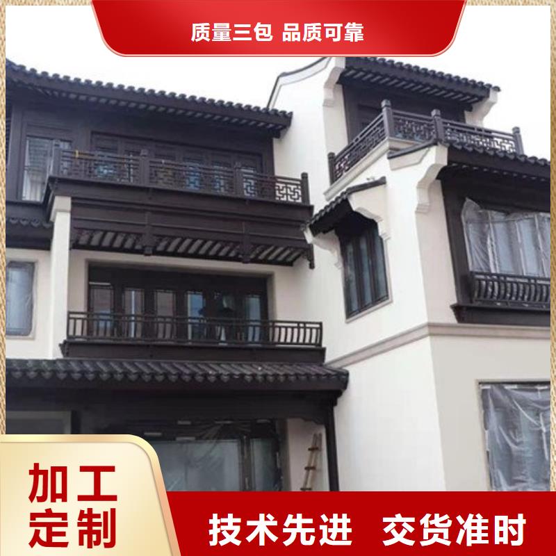 【铝合金古建】不锈钢金属接水槽专业生产厂家
