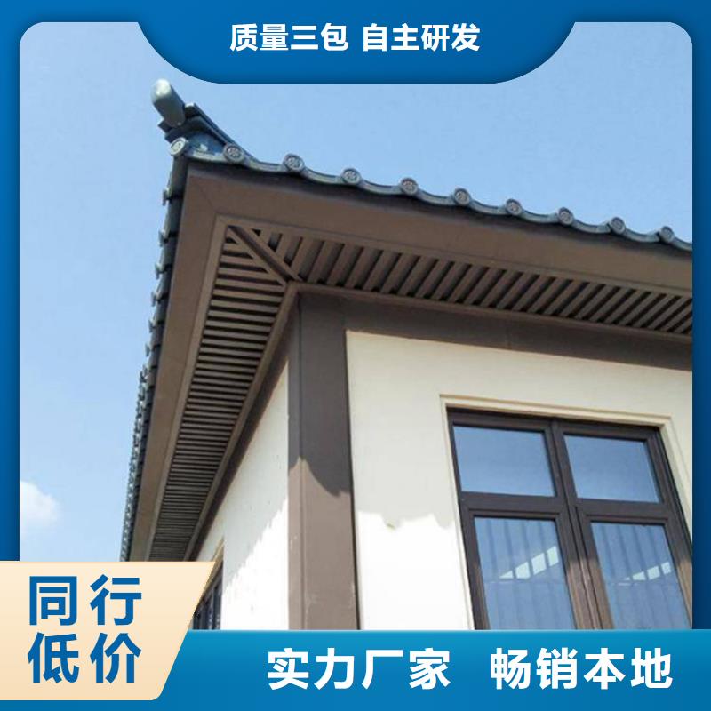 铝合金古建_雨水槽放心选购