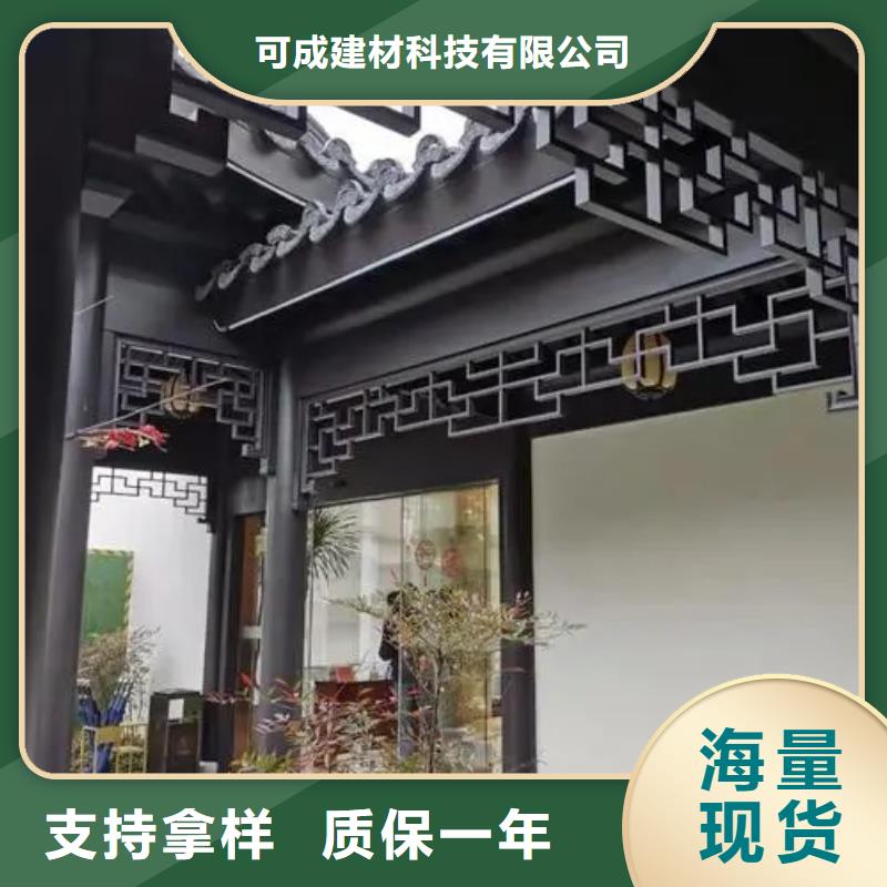铝合金古建_0.7下水管厂家直销售后完善