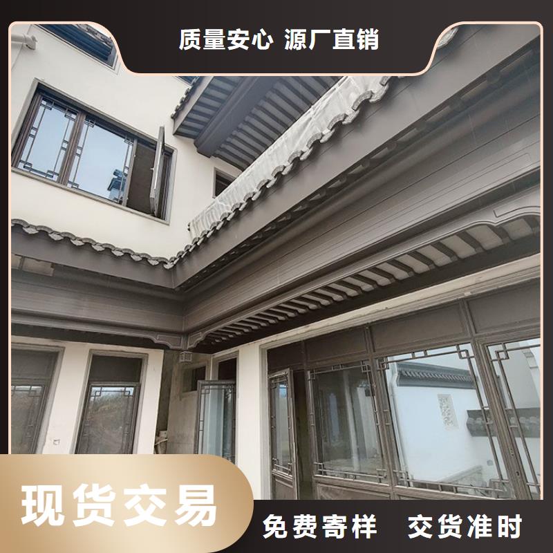 铝合金古建彩钢雨水管您想要的我们都有