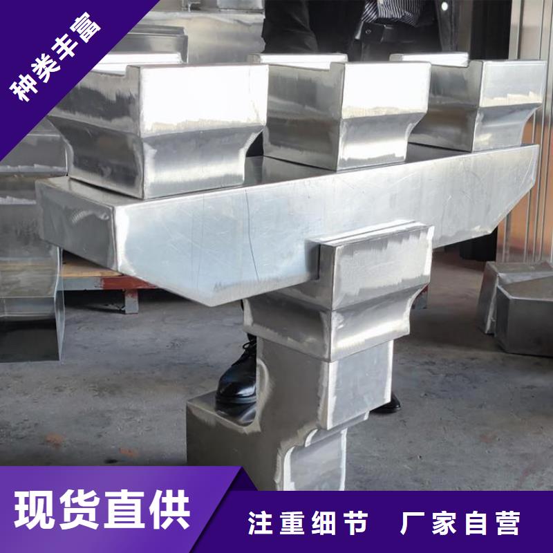 铝合金古建成品天沟厂家批发价