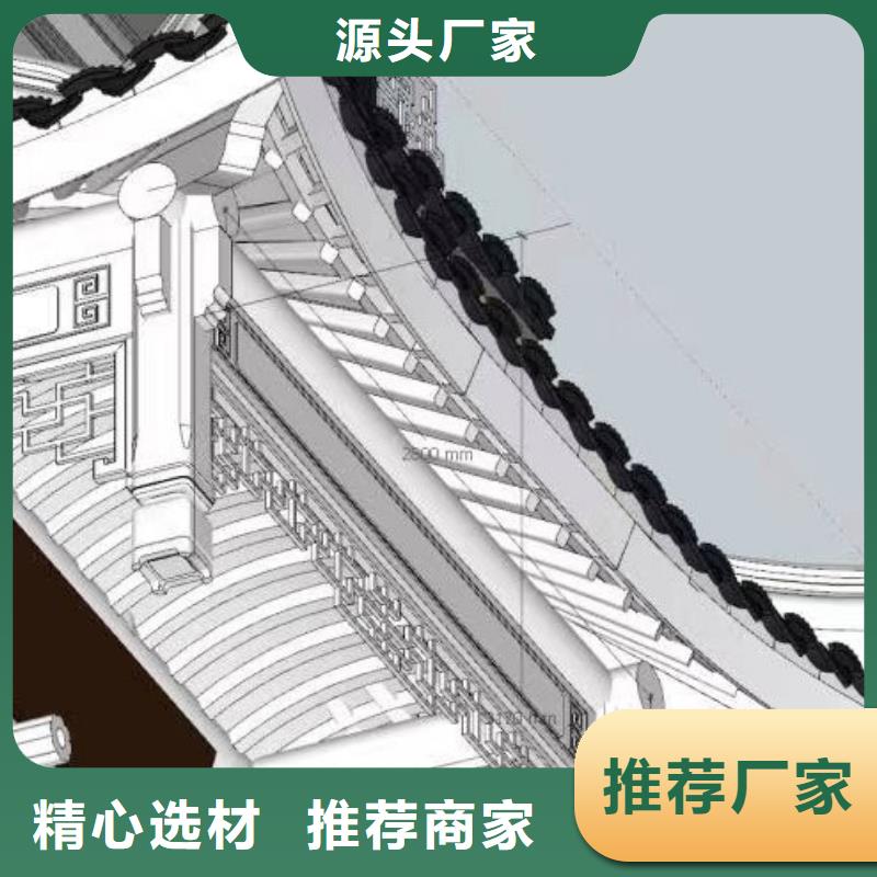 铝合金古建下水管配件厂家供应
