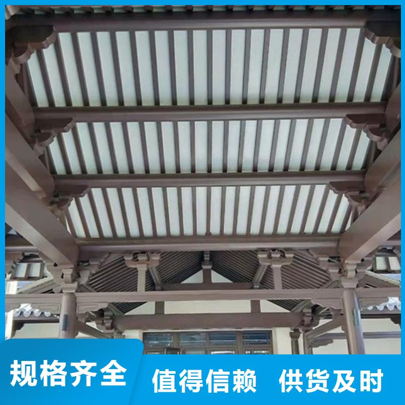 铝合金古建【大棚金属檐槽】欢迎来电咨询