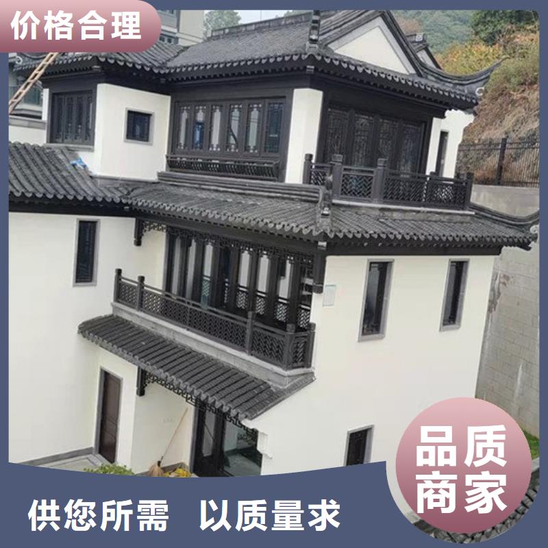 铝合金古建,楼房U型天沟客户好评
