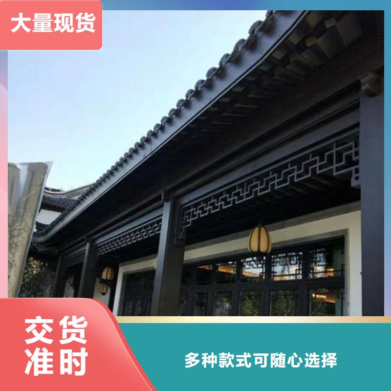 铝合金古建7英寸金属檐槽品质服务