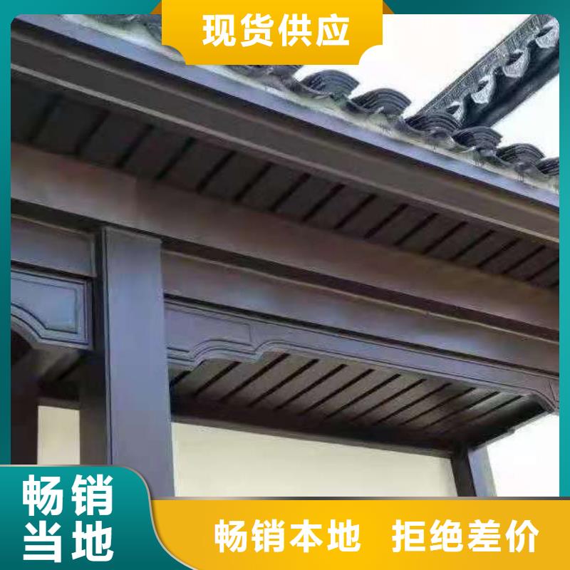 铝合金古建耐酸碱雨水管实拍展现