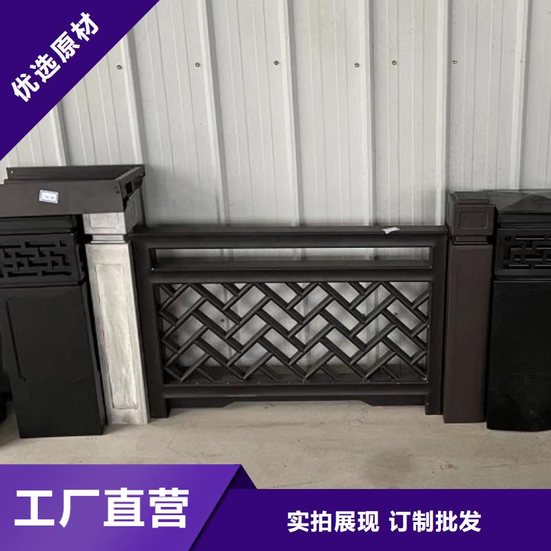 铝合金古建【0.7U型檐沟】卓越品质保障