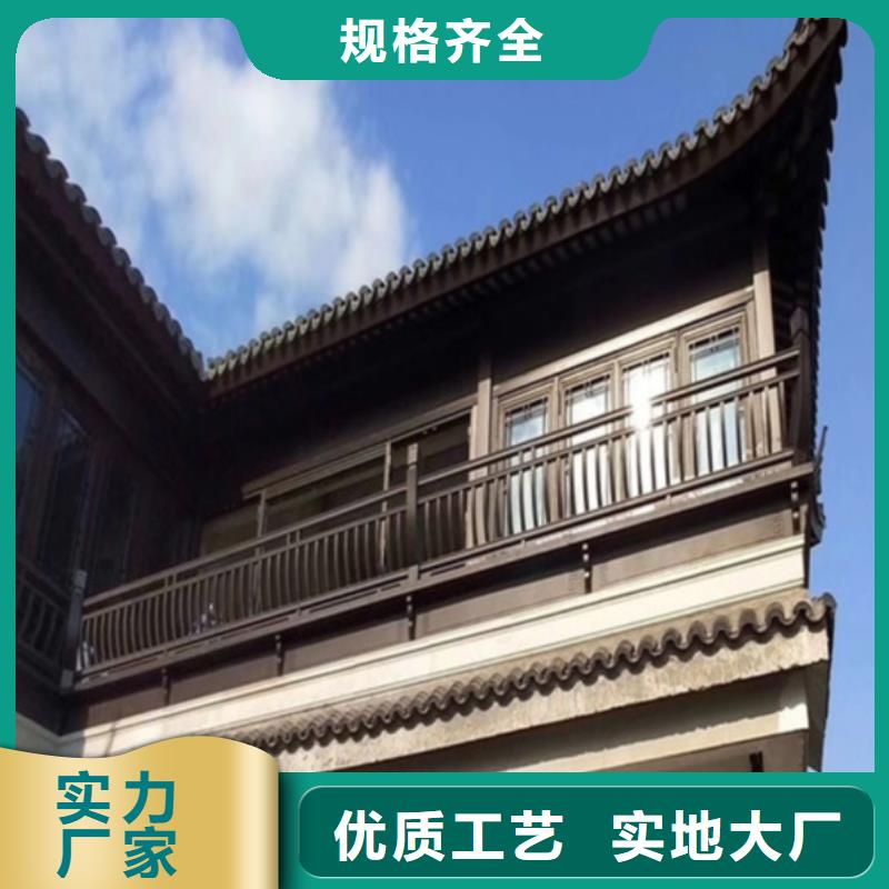 铝合金古建【成品天沟】大量现货供应