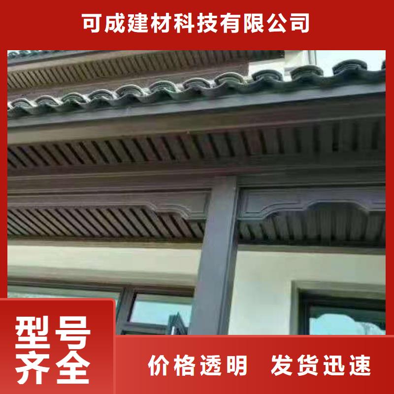 【铝合金古建彩色铝合金排水管为您提供一站式采购服务】