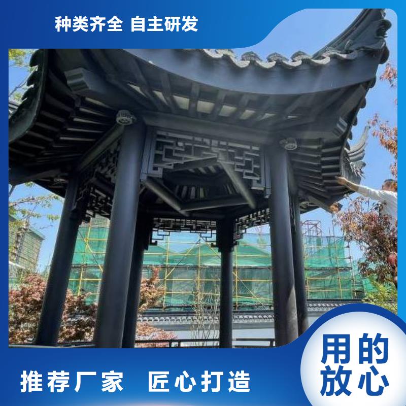铝合金古建彩铝滴水槽拒绝伪劣产品