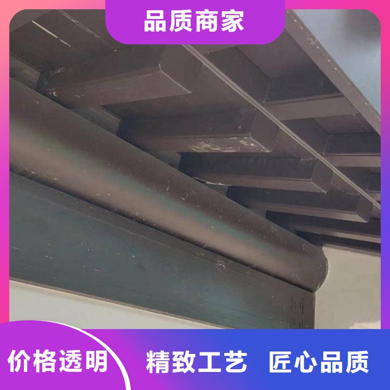【铝合金古建】排水系统为品质而生产