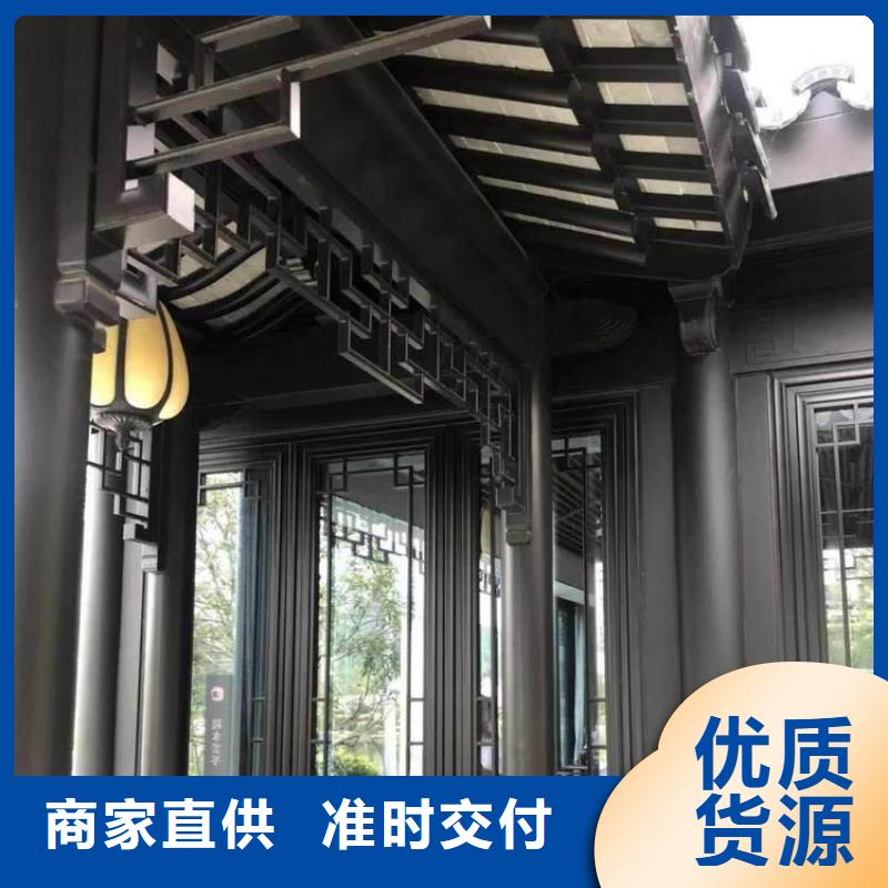 铝合金古建【厂房彩钢雨水管】专心专注专业
