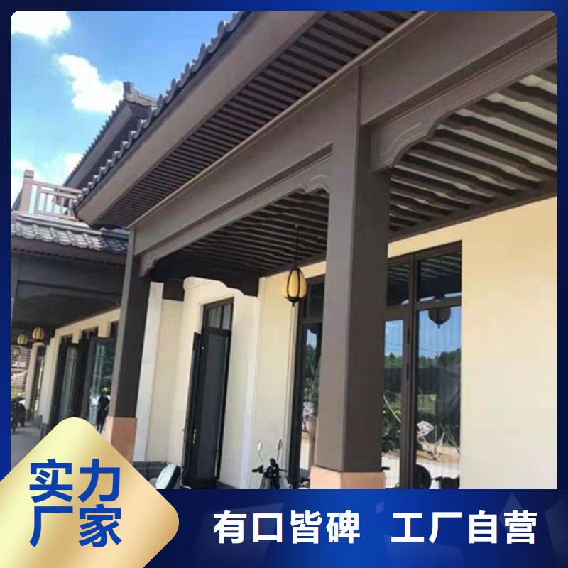 铝合金古建楼房铝合金檐沟省心又省钱