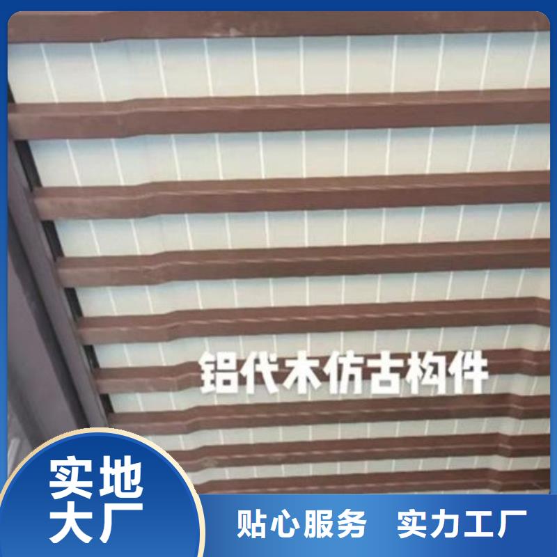 铝合金古建0.7下水管层层质检